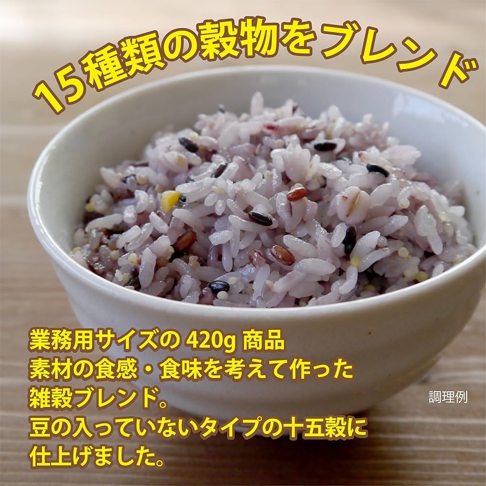 米・雑穀・粉類 kanisan 楽天市場】雑穀米 種商 21穀米 二十一穀米 4.5kg 大容量 雑穀 穀